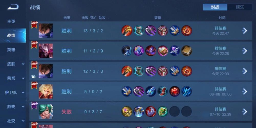 和平精英辅助软件：安全、稳定和有效的选择方