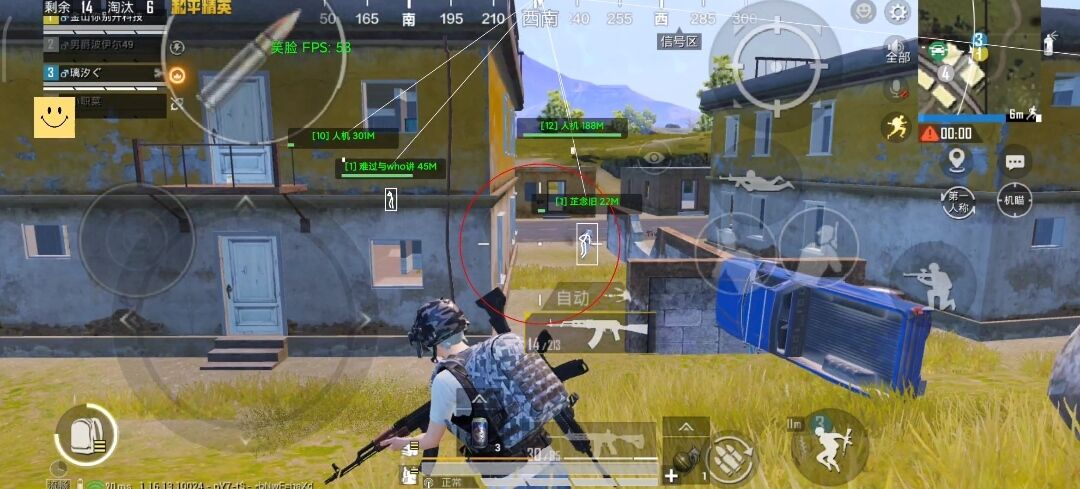 和平精英模拟器高清版辅助【年货】稳定防封 无后坐力 人物透视 射线方框 锁死自瞄 人数距离 高清绘制 子弹追踪